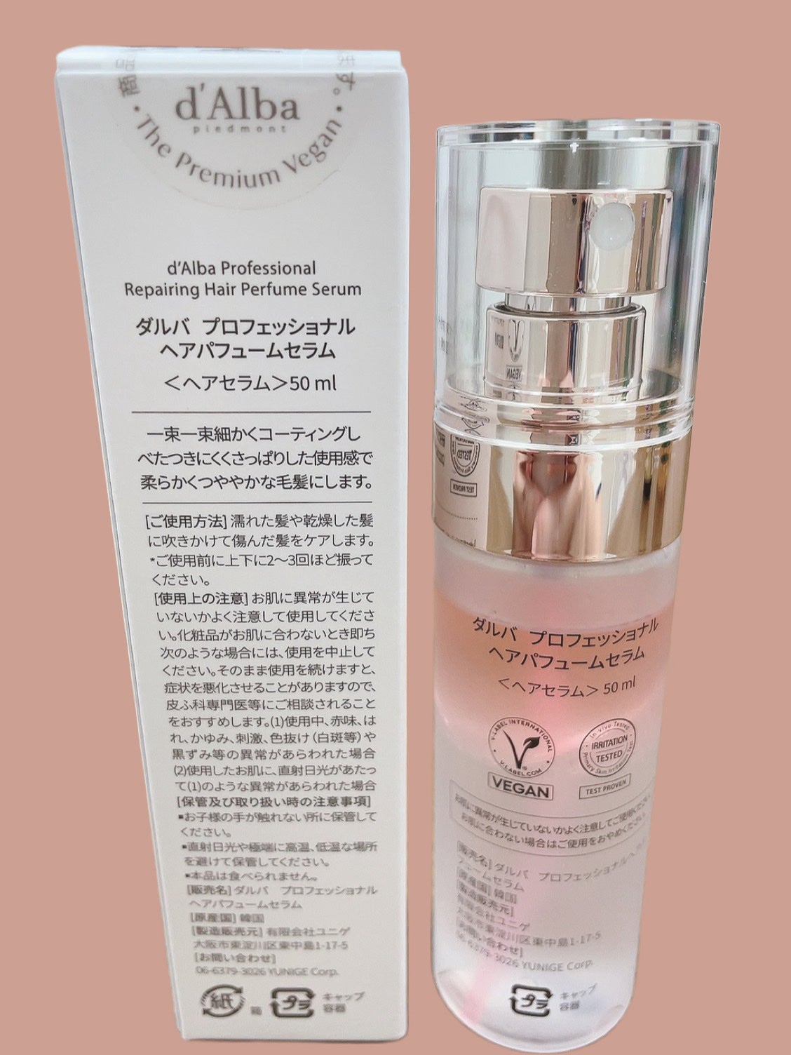 プロフェッショナルリペアリングヘアパヒュームセラム/ダルバ/ヘアミストを使ったクチコミ(2枚目)