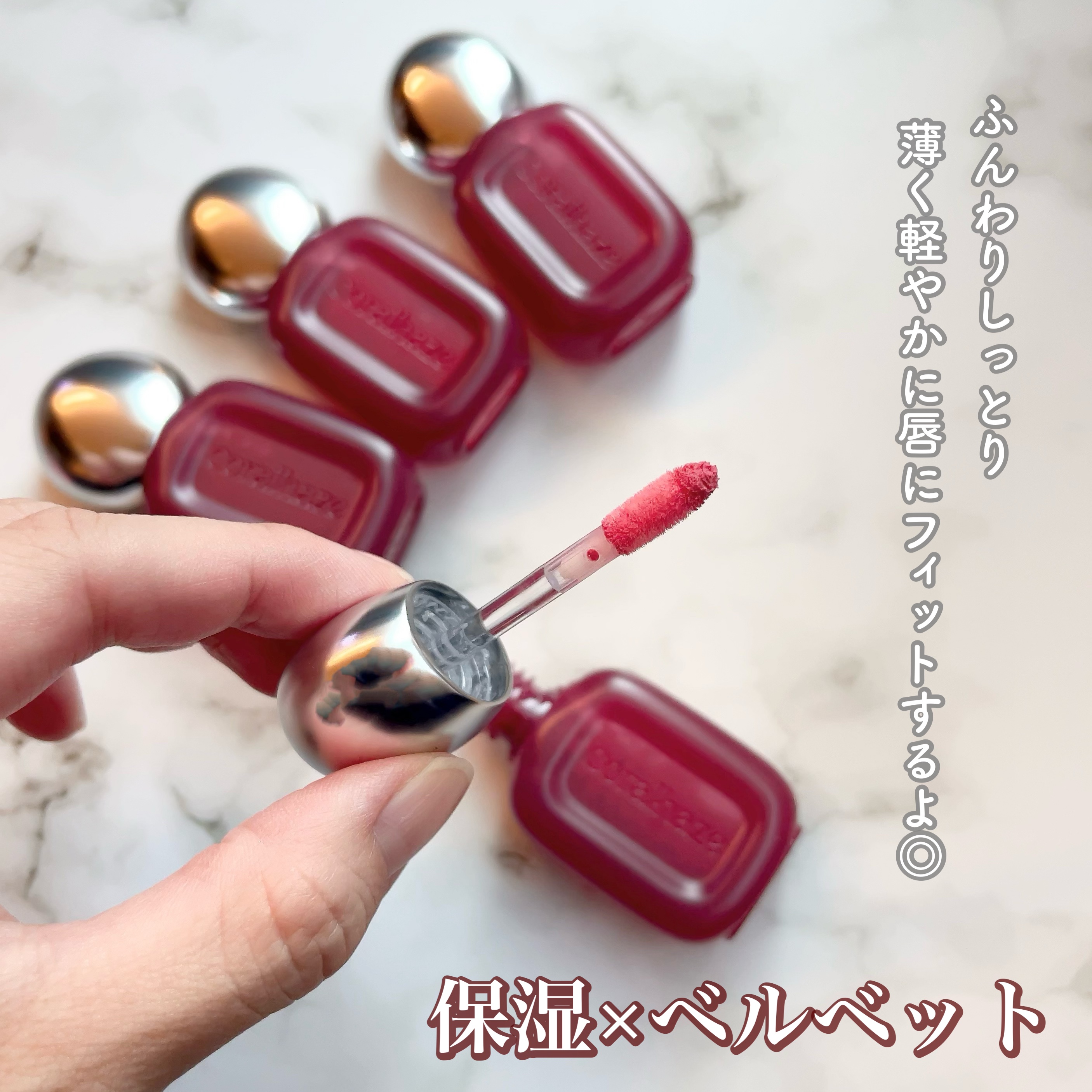 ベア ベルベット ティント/Coralhaze/リップティントを使ったクチコミ（2枚目）