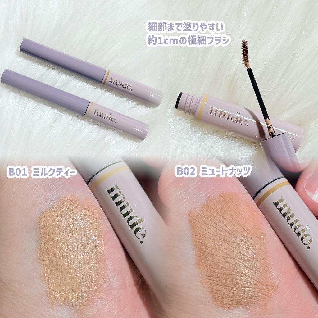 インスパイアスキニーブロウカラ/mude/眉マスカラを使ったクチコミ(2枚目)