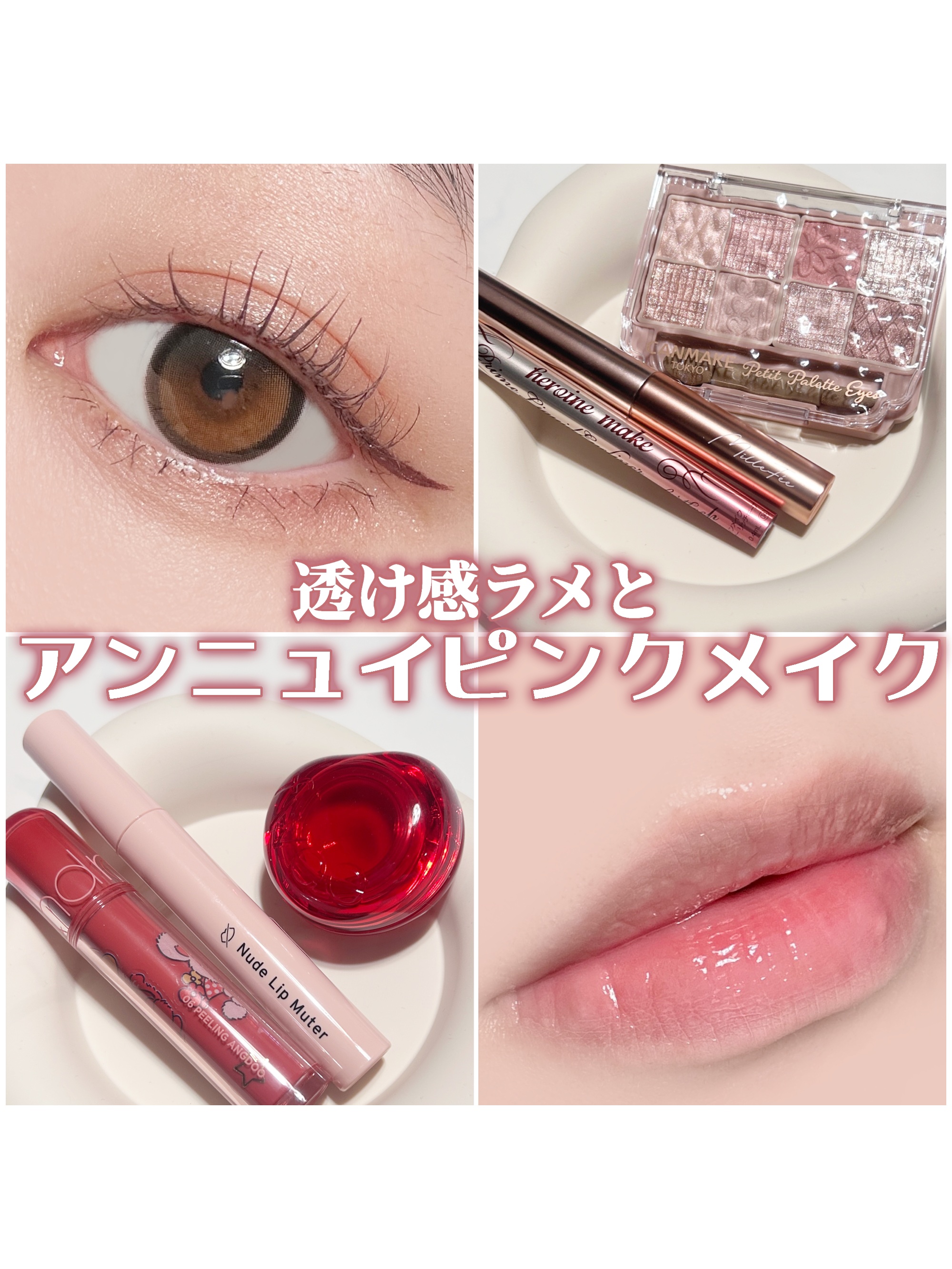 プライムリキッドアイライナー リッチキープ/ヒロインメイク/リキッドアイライナーを使ったクチコミ（1枚目）