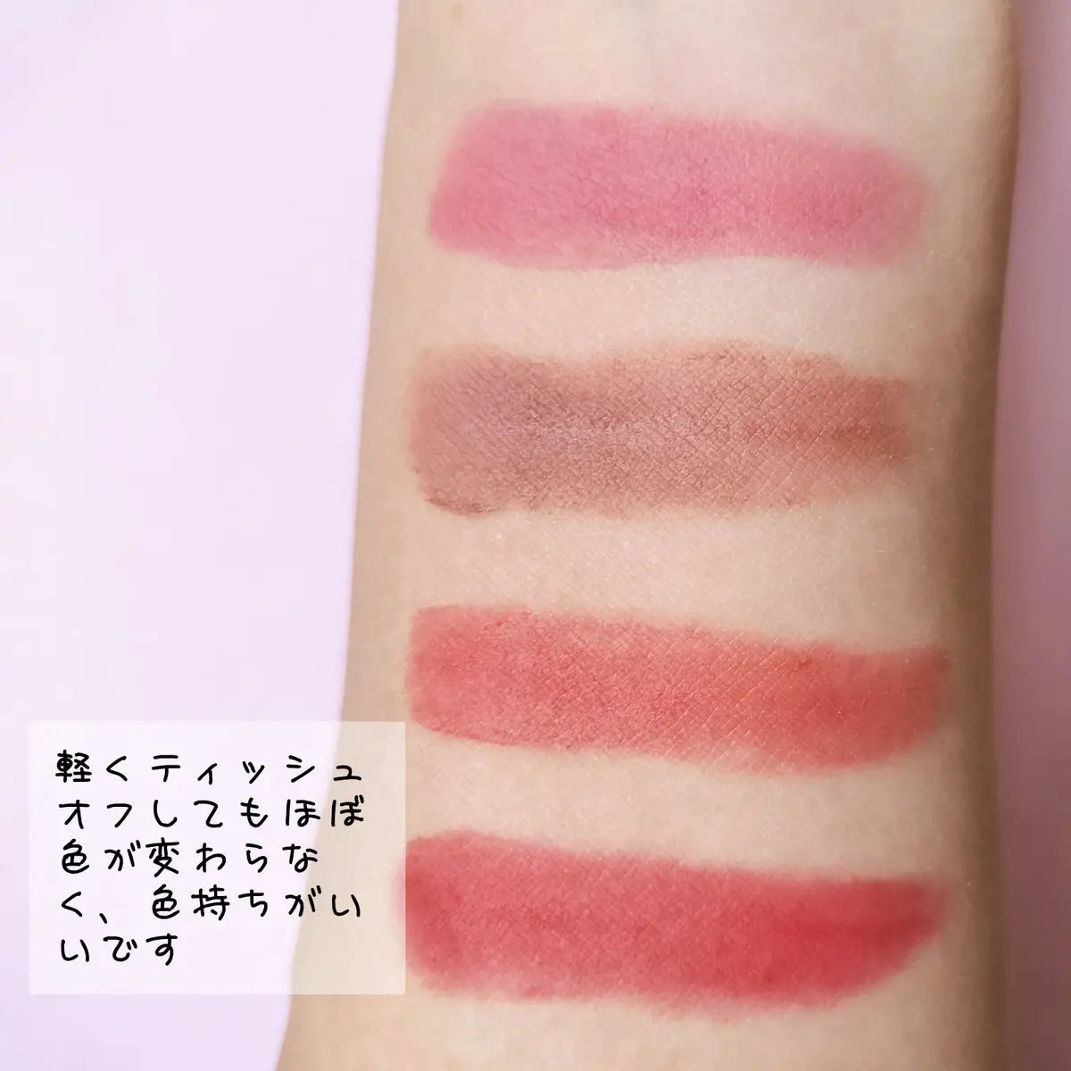 ベア ベルベット ティント/Coralhaze/リップティントを使ったクチコミ（3枚目）