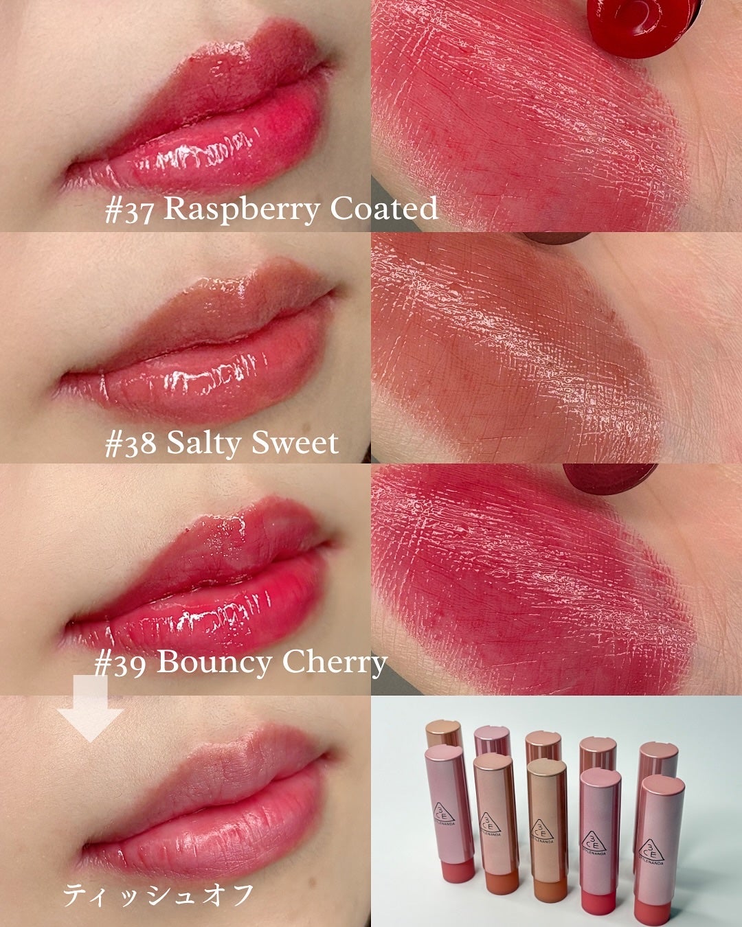 3CE グレイジーリップグロウ/3CE/リップグロスを使ったクチコミ(6枚目)