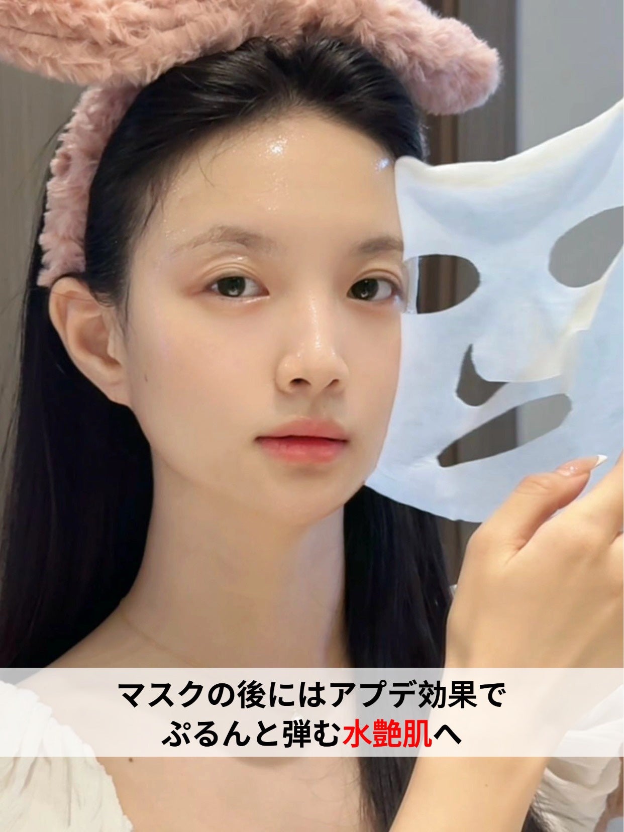 ココチ シートマスク アプデ ブースター/COCOCHI/ブースター・導入液を使ったクチコミ(3枚目)