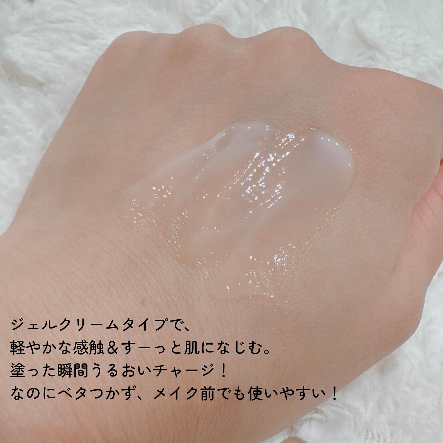 インテカ スージングクリーム/make prem/フェイスクリームを使ったクチコミ（3枚目）