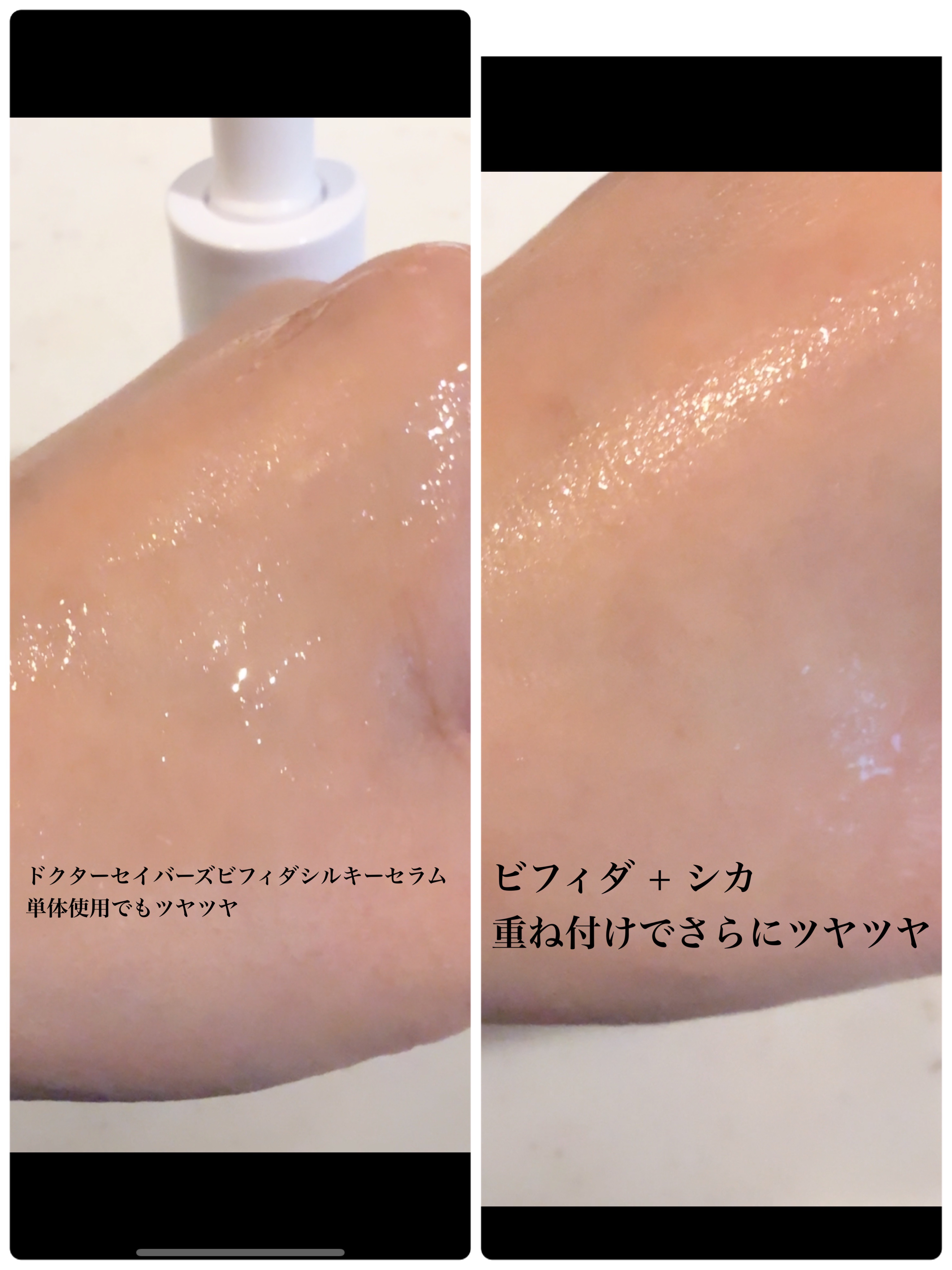 ドクターセイバーズシカ コンフォートセラム/It's skin/ブースター・導入液を使ったクチコミ（2枚目）