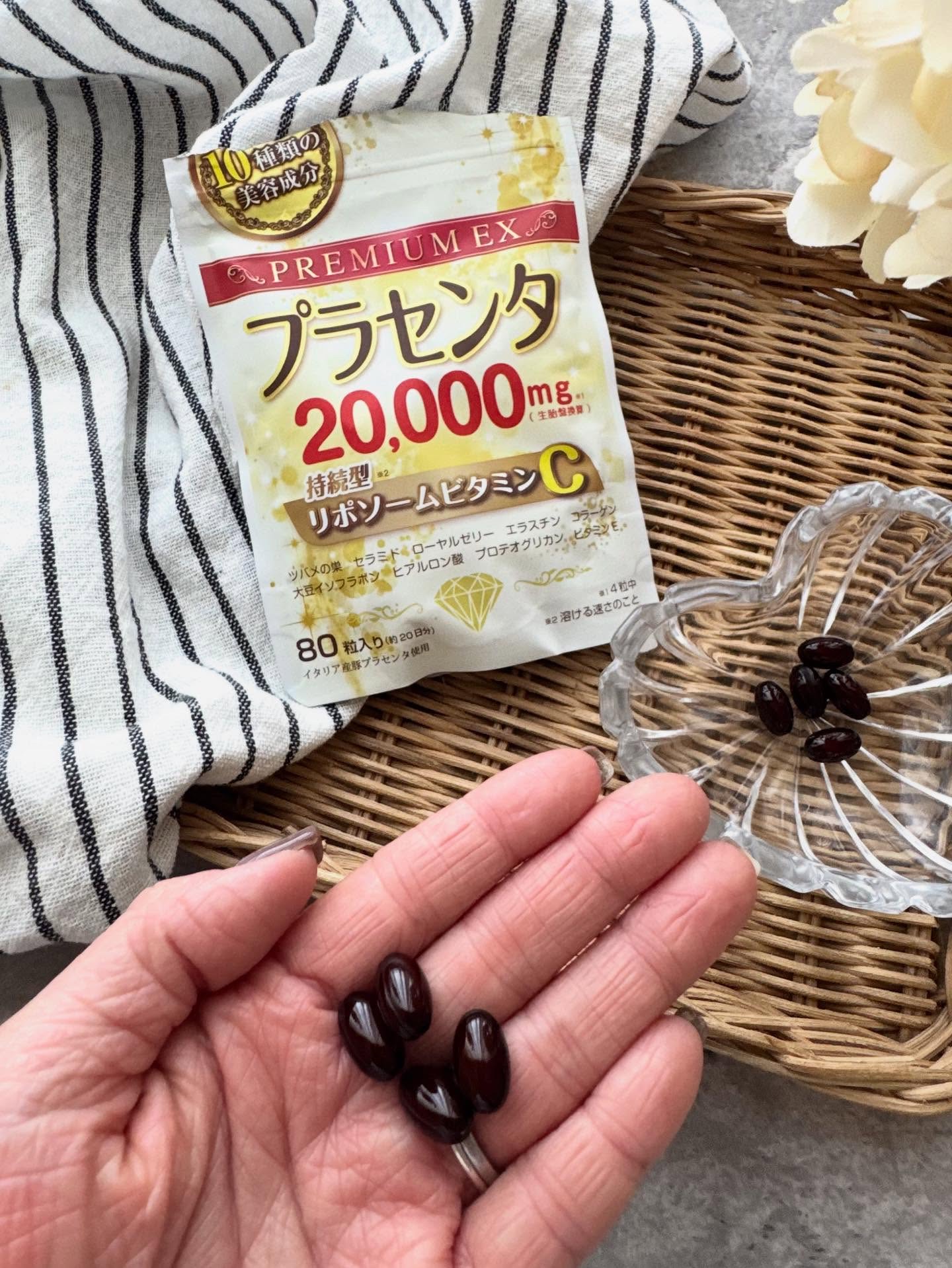 プラセンタ20000　リポソームビタミンC/マルマンH＆B/美容サプリメントを使ったクチコミ（3枚目）