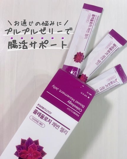 快便ゼリー/FOODOLOGY/その他食品を使ったクチコミ(1枚目)