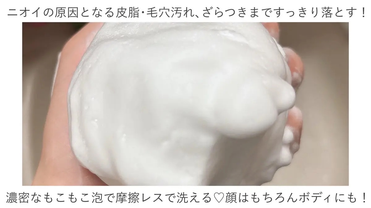 ロゼット洗顔パスタ シャワークレンズ[洗顔フォーム]/ロゼット/洗顔フォームを使ったクチコミ（3枚目）