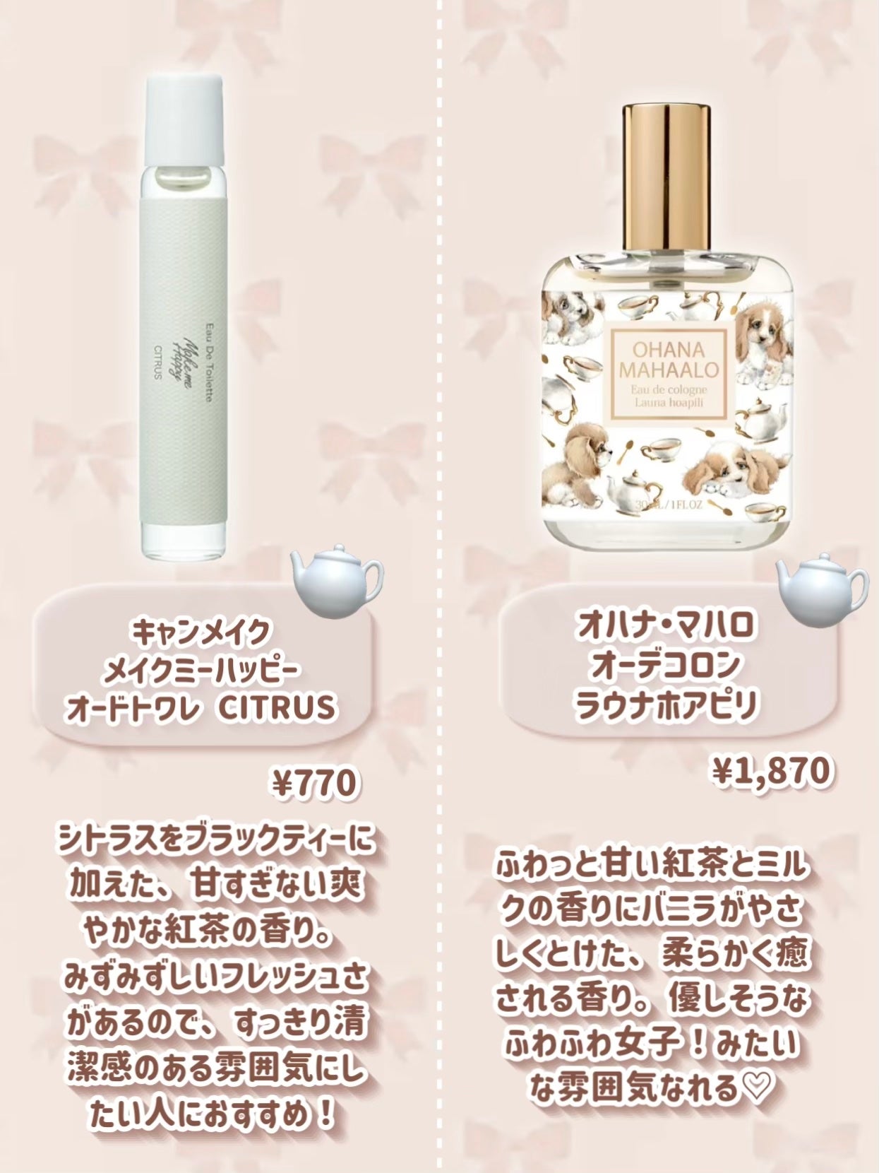 サンタールエボーテT 練り香水 ホワイトティー/サンタール・エ・ボーテ/練り香水を使ったクチコミ(5枚目)