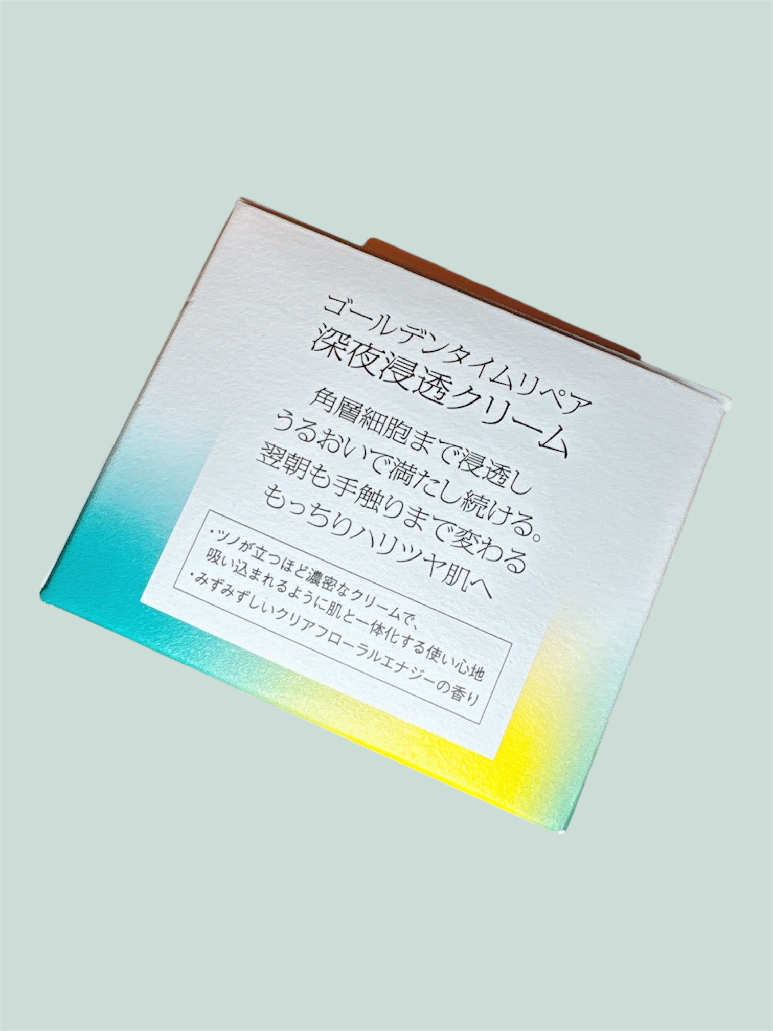 ソフィーナ iP ゴールデンタイムリペア 深夜浸透クリーム 本体 55g/SOFINA iP/フェイスクリームを使ったクチコミ（3枚目）