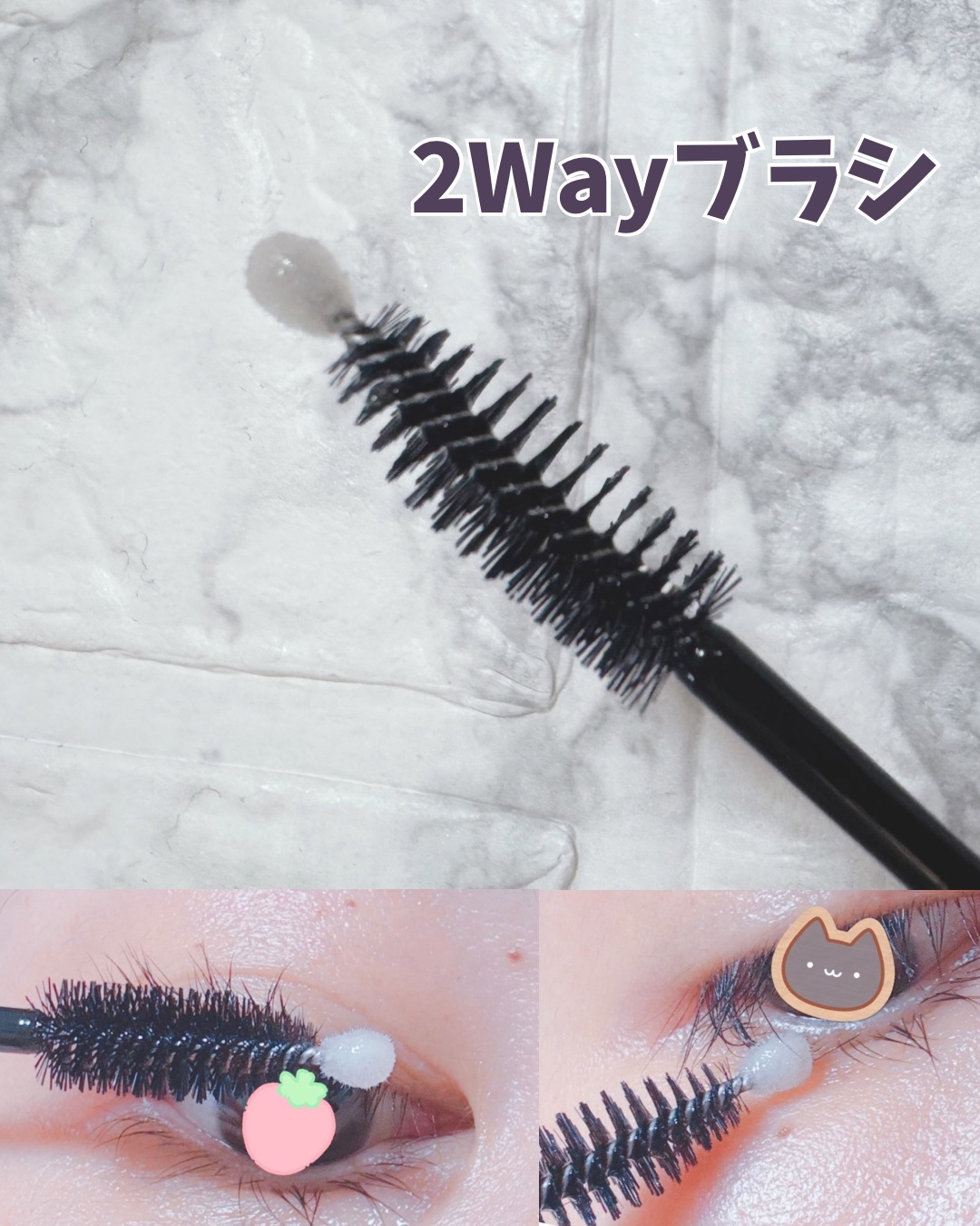 グランウィーユGINZAwithミラボーテ まつ毛美容液/ミラボーテ/まつげ美容液を使ったクチコミ（3枚目）