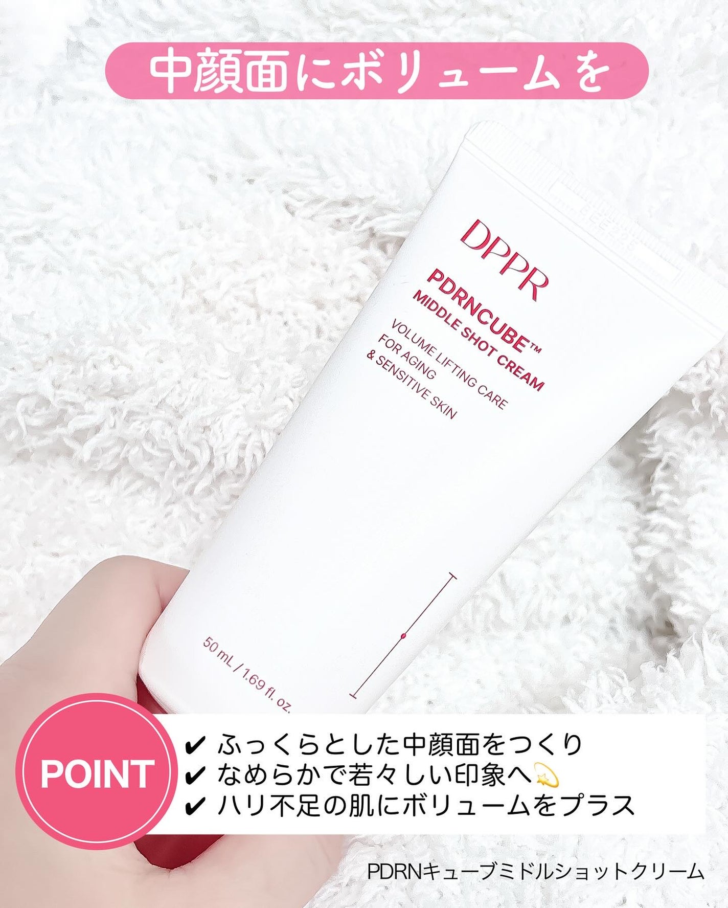 PDRNキューブミドルショット2000セラム/DPPR/美容液を使ったクチコミ(4枚目)