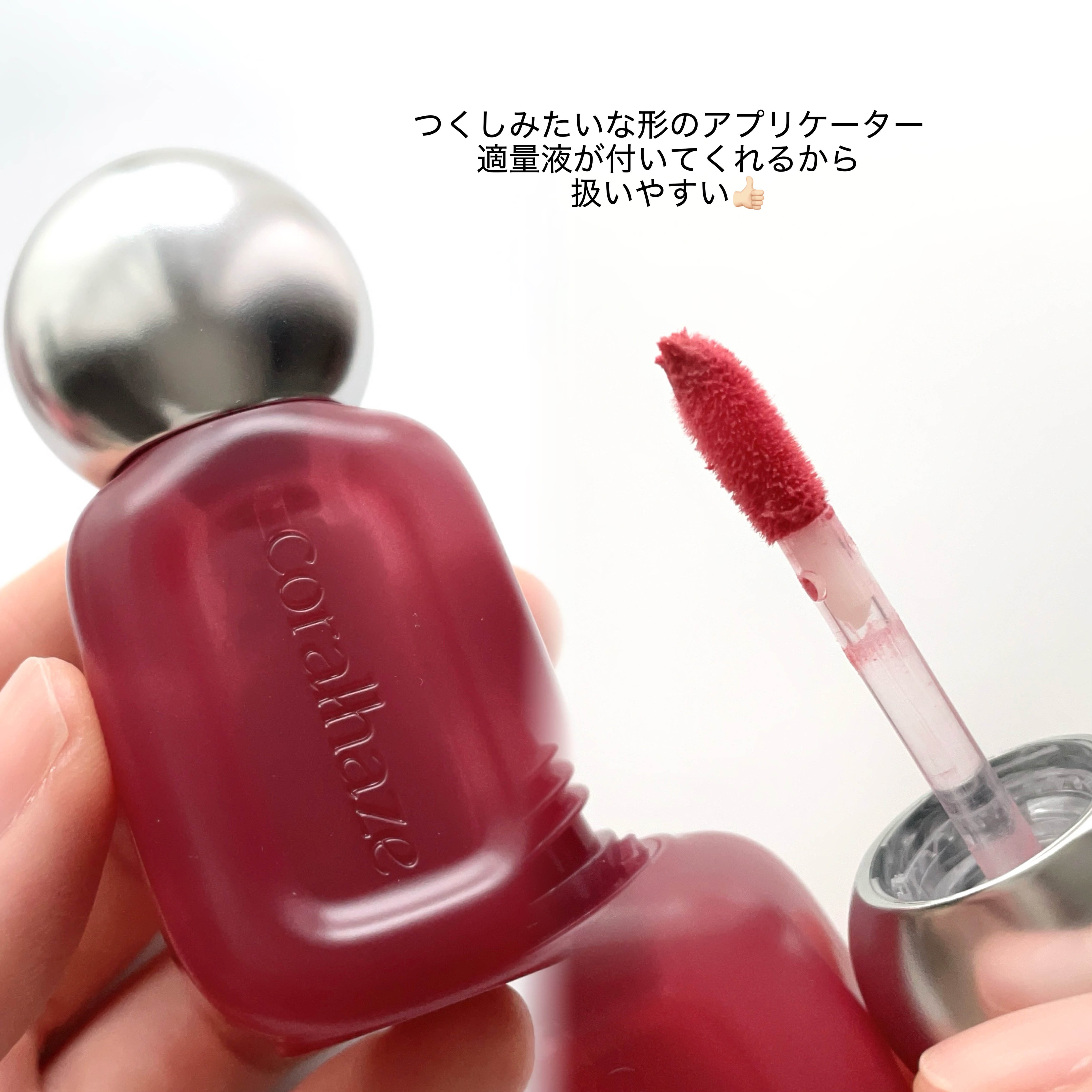 ベア ベルベット ティント/Coralhaze/リップティントを使ったクチコミ（2枚目）