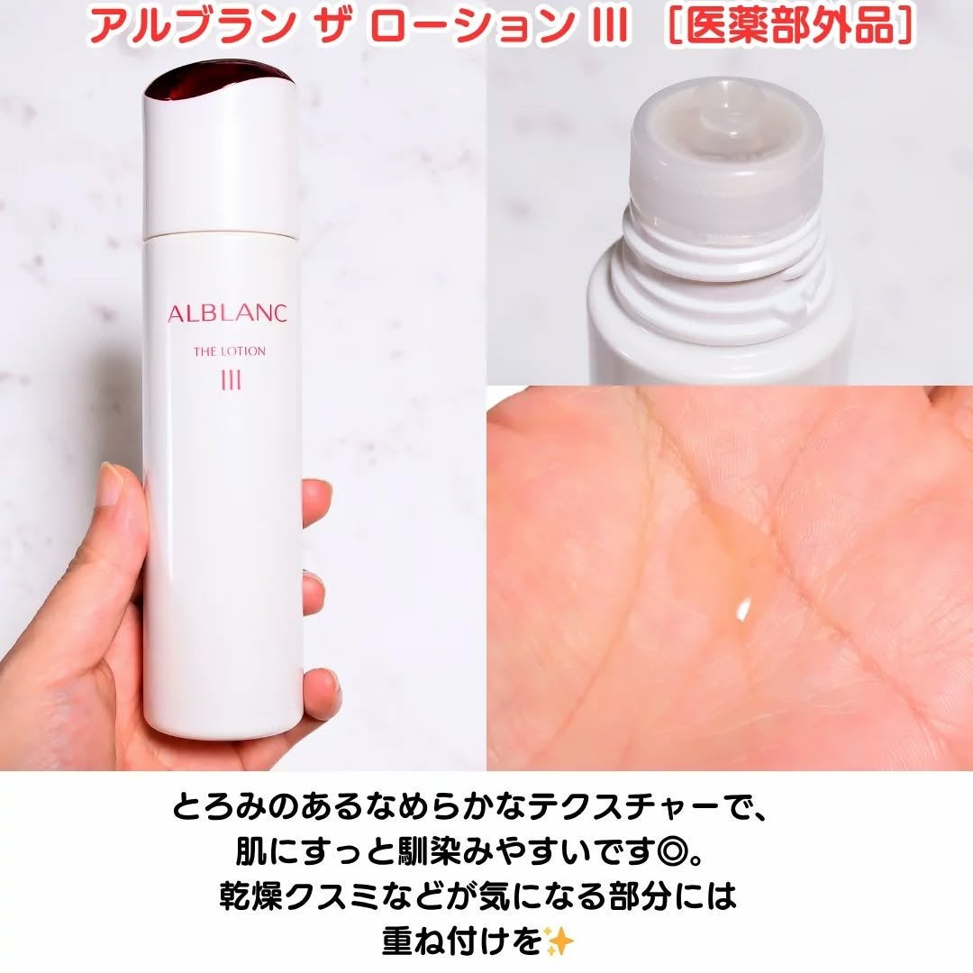 ちか⭐フォロバ100 on LIPS 「コスメラウンジの企画で、アルブランさんから商品を提供いただきま..」(2枚目)