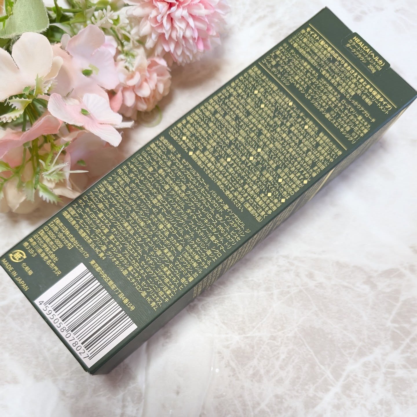 HEALCAカラートリートメント moist/HEALCA/ヘアカラーを使ったクチコミ（2枚目）