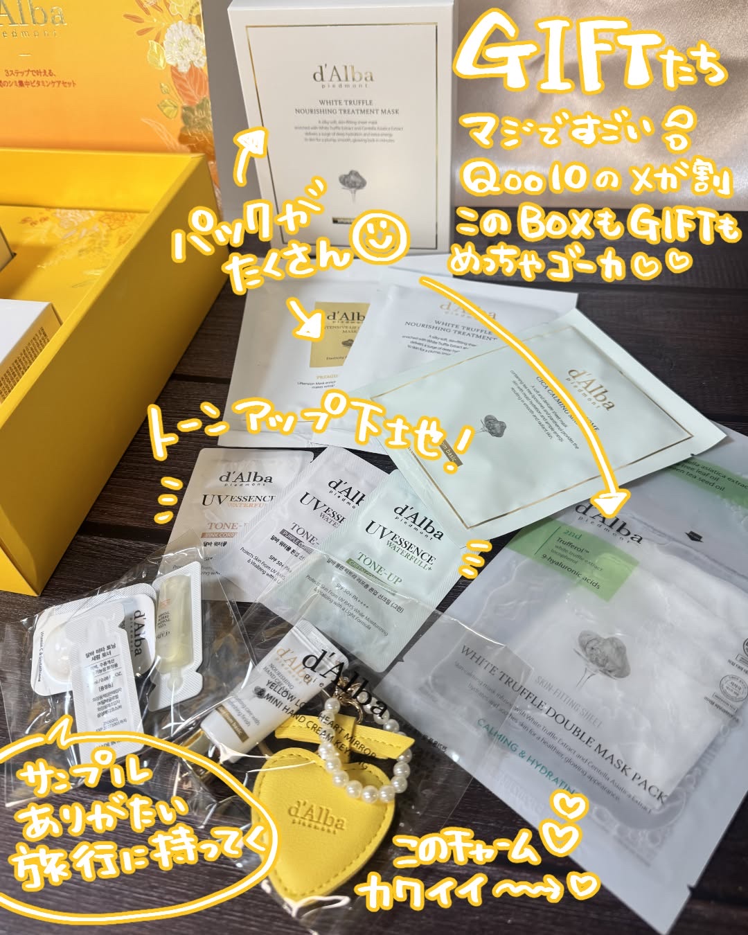 モイスチャーライジングセラムローション/ダルバ/乳液を使ったクチコミ（3枚目）