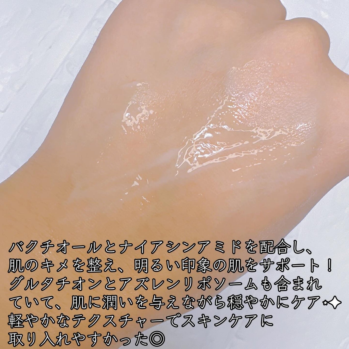 SOOTHING REPAIR TONING SERUM R4/ダーマファーム/美容液を使ったクチコミ(4枚目)