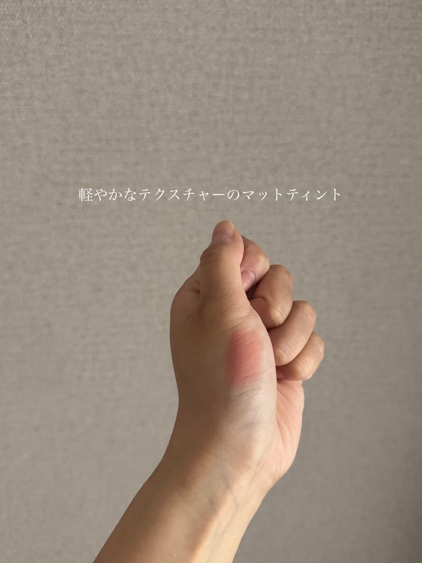 ヌーディーブラーティント/Colorgram/リップティントを使ったクチコミ(4枚目)