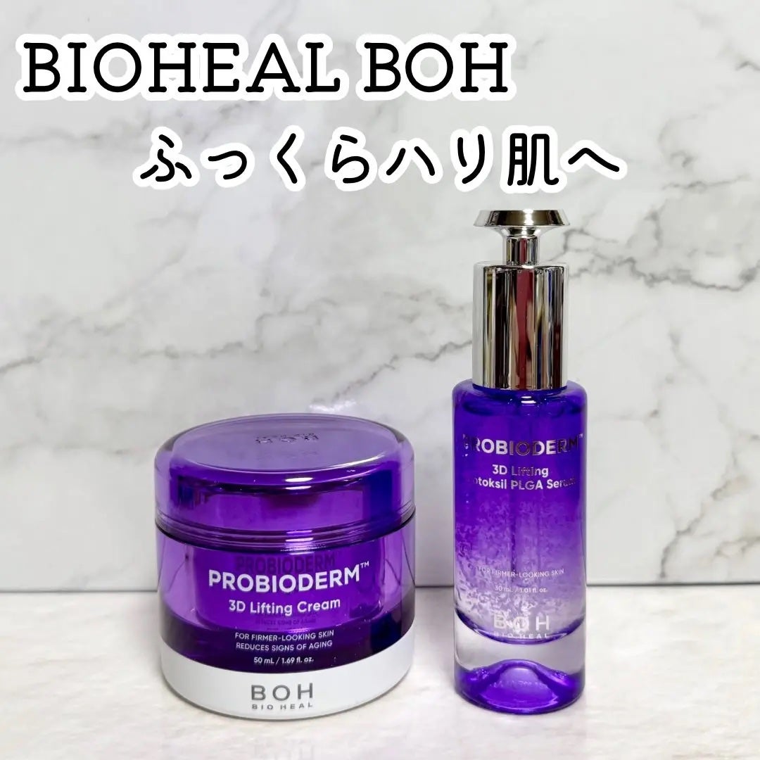 ããã¿ðãã©ãã100 on LIPS ãBIOHEALBOHã®èãããããããææã®é Œãã2ã¢ã€ãã âš..ãïŒ1æç®ïŒ