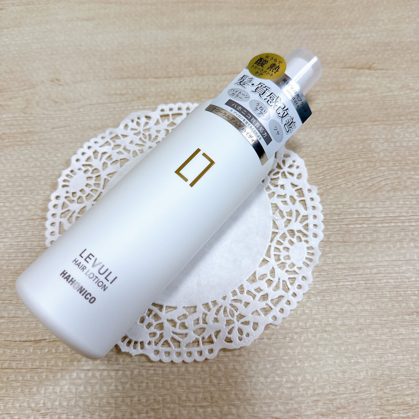 ハホニコレブリヘアーローション/HAHONICO/アウトバストリートメントを使ったクチコミ(2枚目)