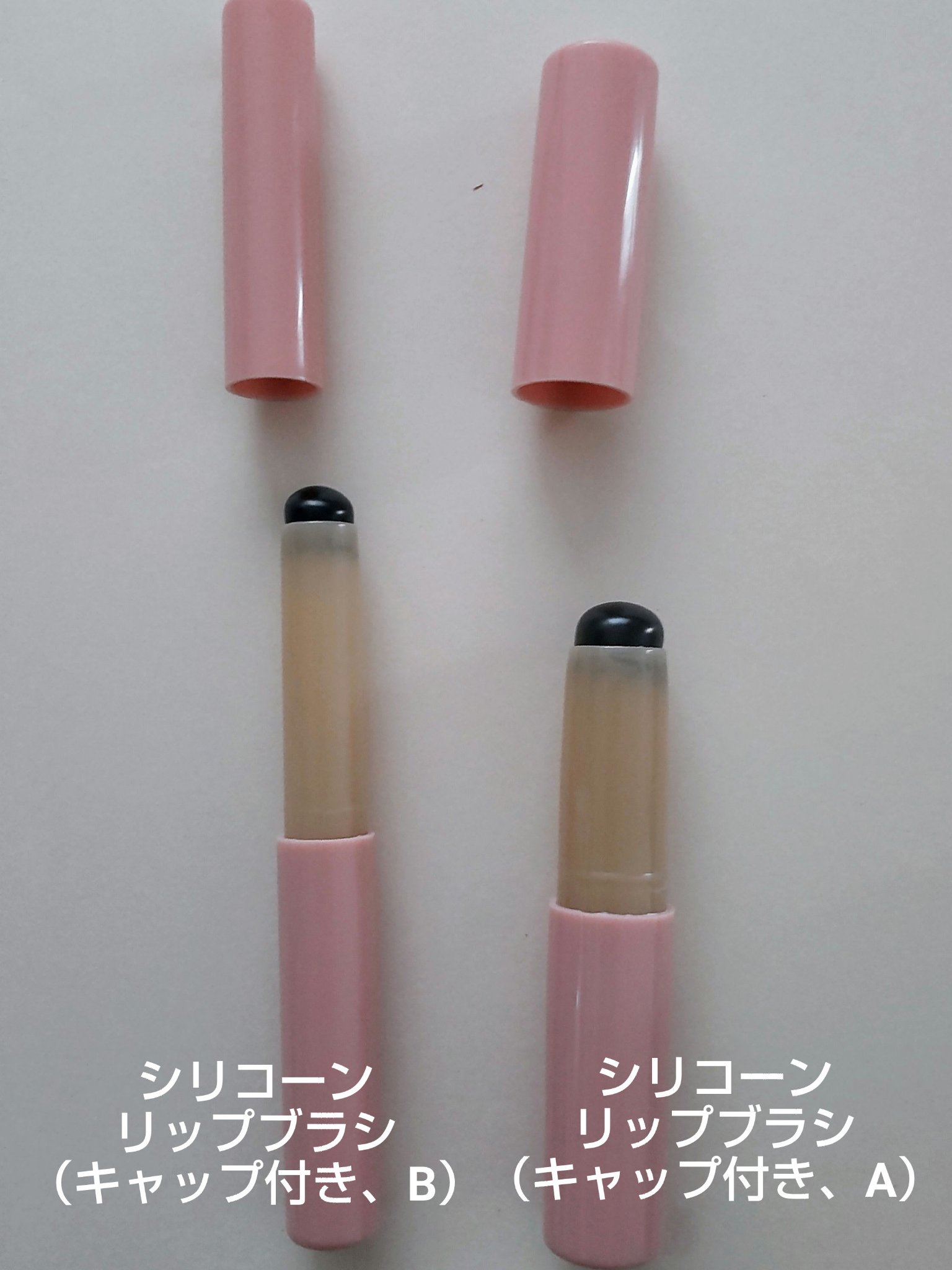 シリコーンリップブラシ/DAISO/メイクブラシを使ったクチコミ（3枚目）