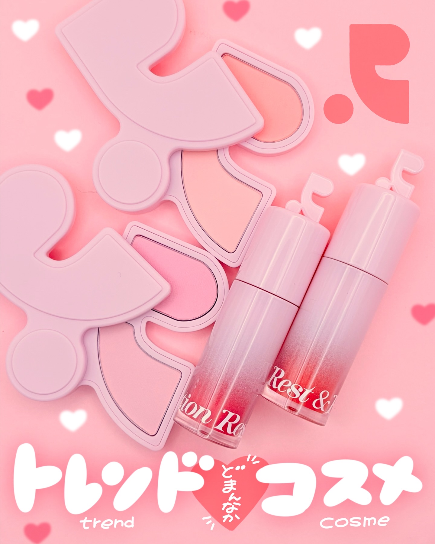 マルチペアリングパウダーチーク/Rest & Recreation BEAUTY/パウダーチークを使ったクチコミ（1枚目）