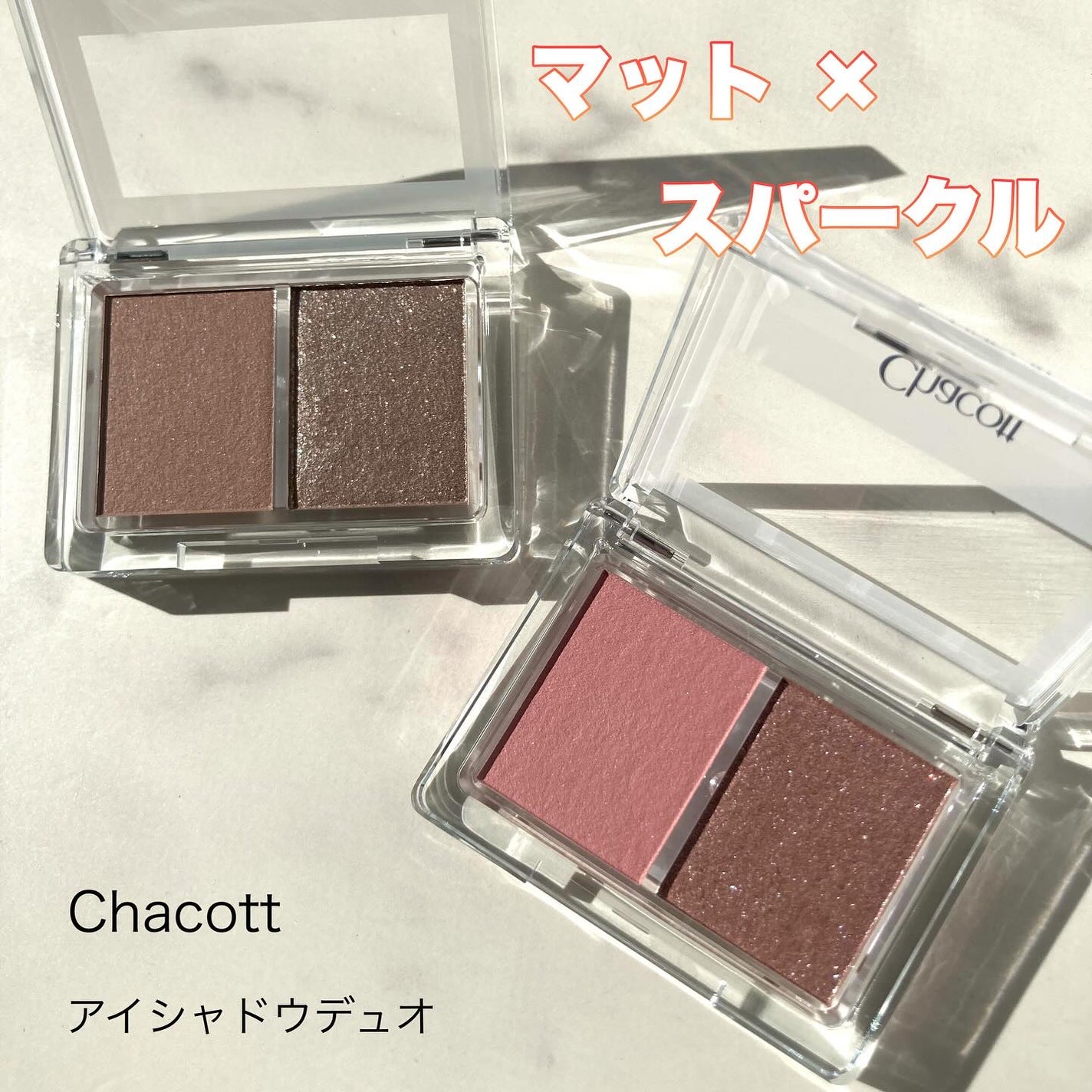 アイシャドウDUO/チャコット・コスメティクス/アイシャドウパレットを使ったクチコミ(1枚目)