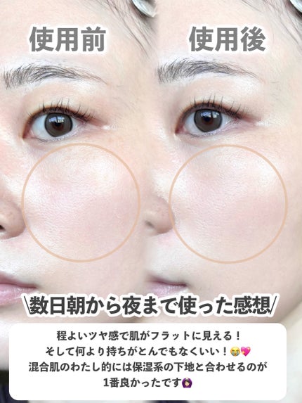 RMK リクイドファンデーション フローレスカバレッジ プラス/RMK/リキッドファンデーションを使ったクチコミ(4枚目)