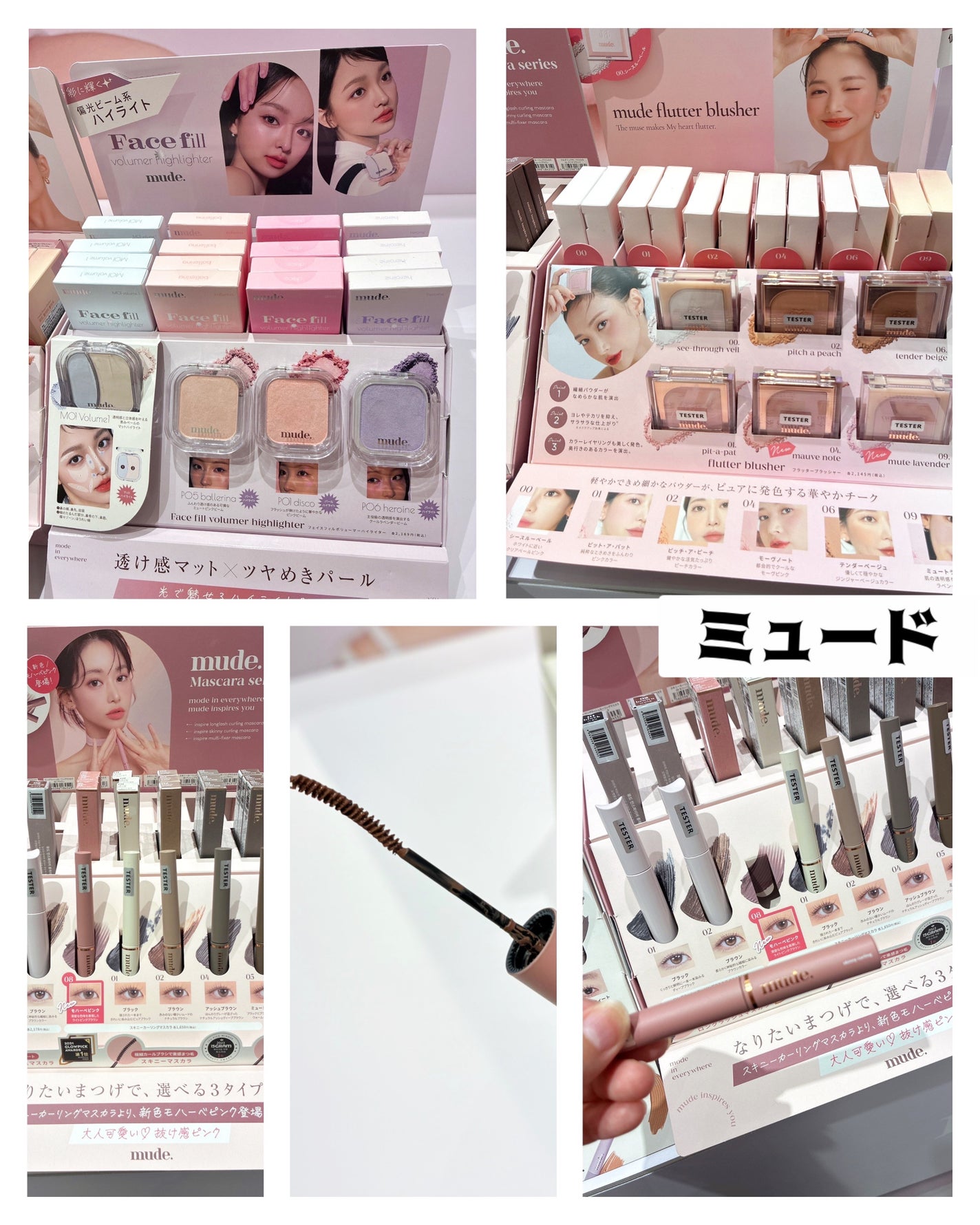 nico ãã©ããð©· on LIPS ãã³ã¹ãã
ãð«¶ðãªãã°ãã«ã€ã®1éã§ãããã¢ããã€ãã³ãéå¬äžã..ãïŒ4æç®ïŒ