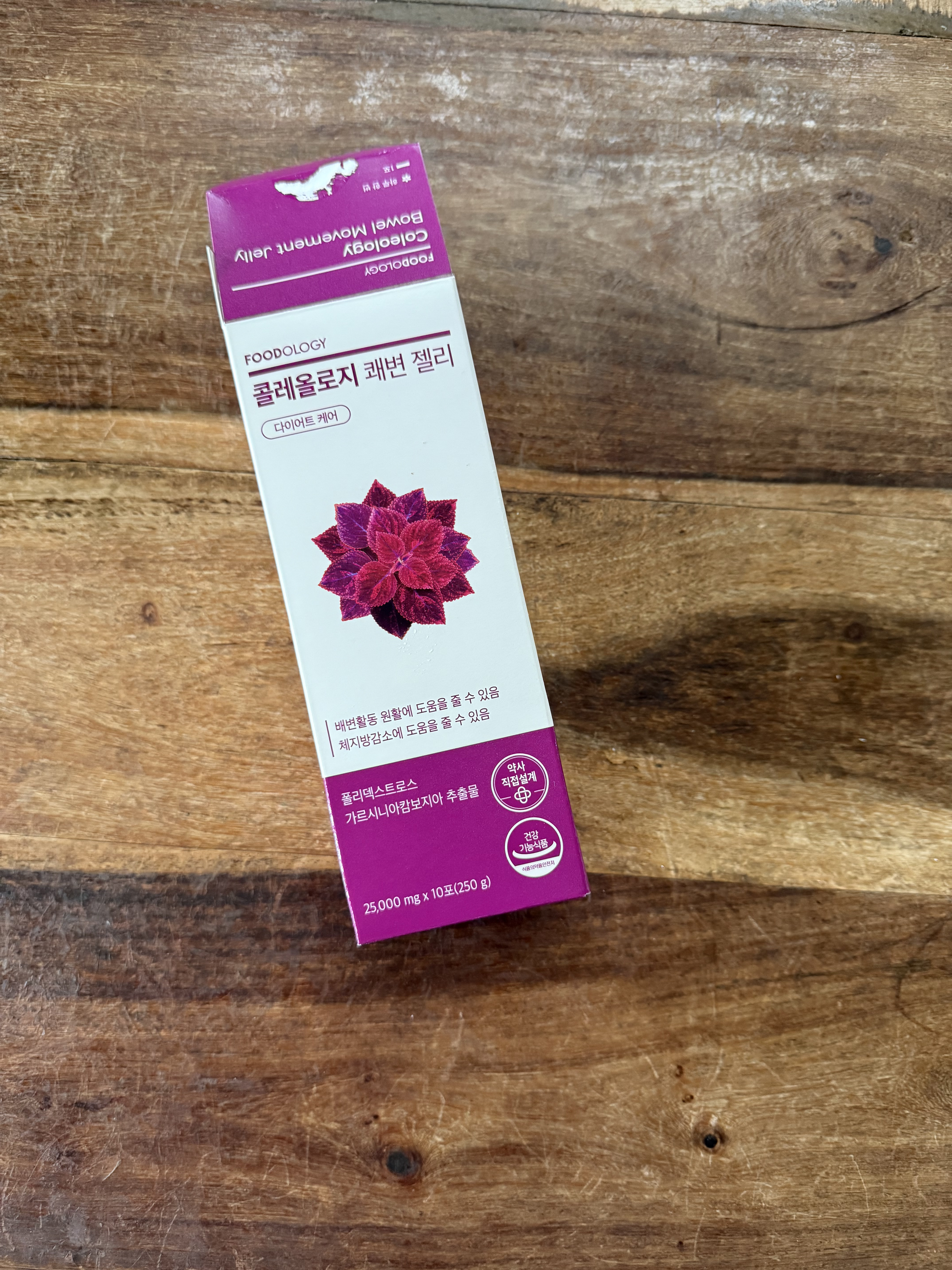 コレオロジー快調ゼリー/FOODOLOGY/健康サプリメントを使ったクチコミ（2枚目）