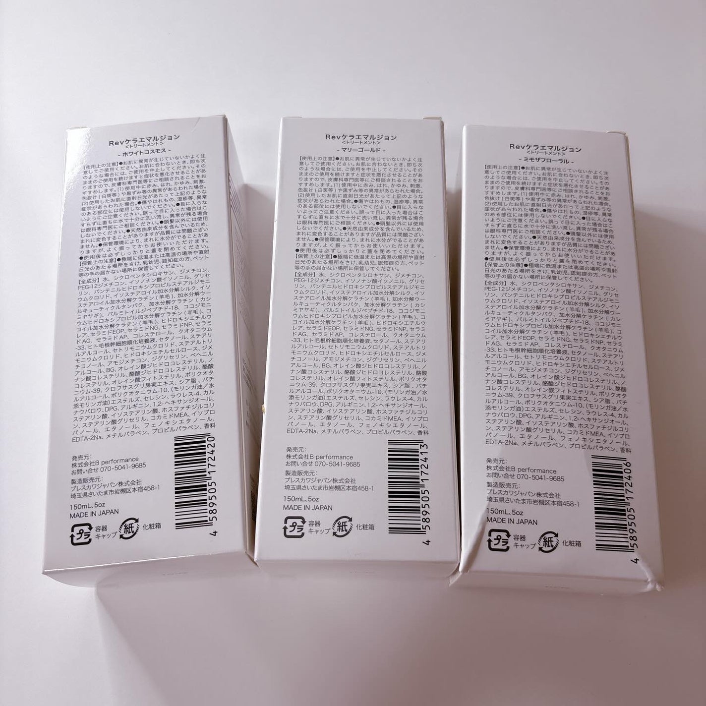 もこ@はち on LIPS 「.*・♡°+°・♡*..*・♡°+°・モニターさせて頂きまし..」(2枚目)