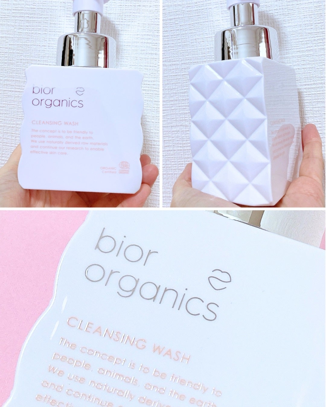 花茶 on LIPS 「【biororganicsCLEANSINGWASH】メイクも..」(2枚目)