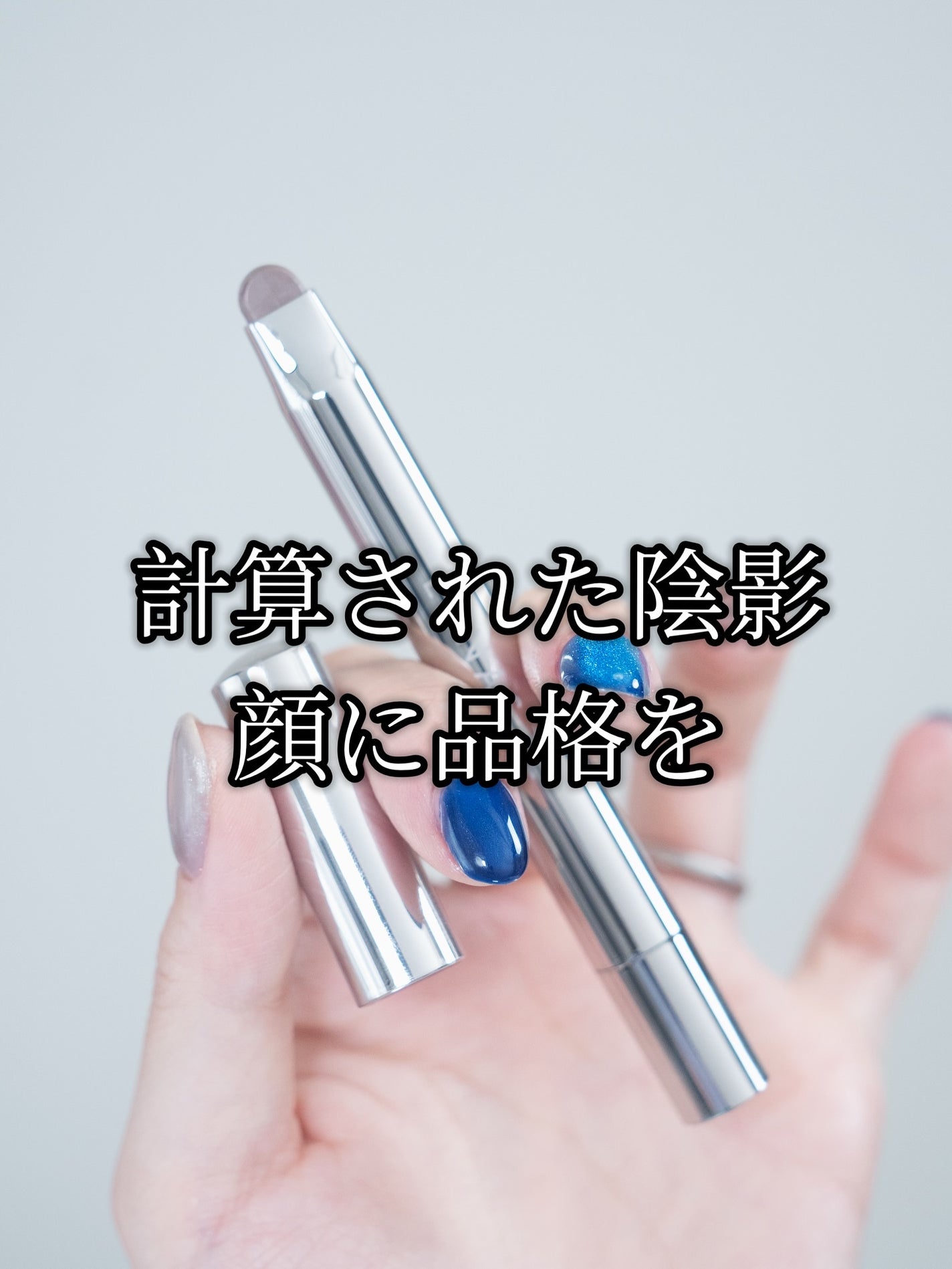 ルナソル シークレットシェイド/LUNASOL/シェーディングを使ったクチコミ(1枚目)