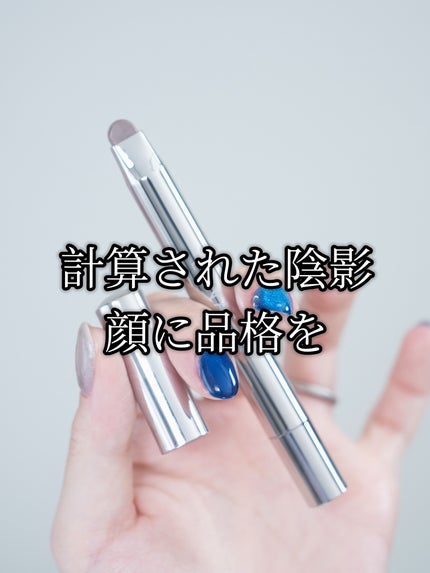 ルナソル シークレットシェイド/LUNASOL/シェーディングを使ったクチコミ(1枚目)