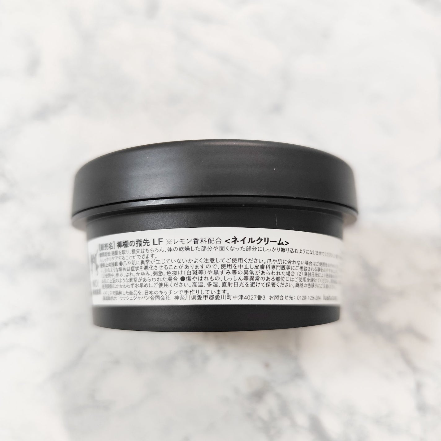 檸檬の指先/ラッシュ/ハンドクリームを使ったクチコミ(2枚目)