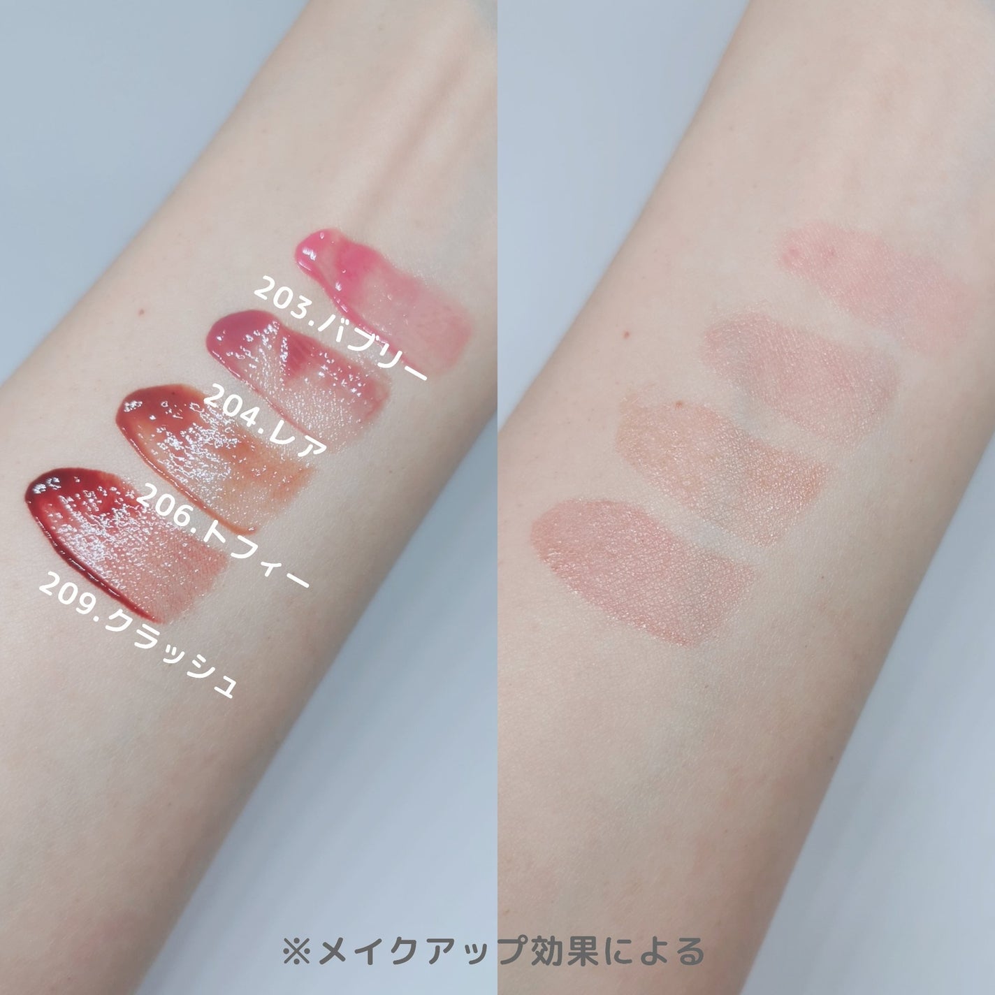 デュー ドロップ ティント/Coralhaze/リップティントを使ったクチコミ(3枚目)