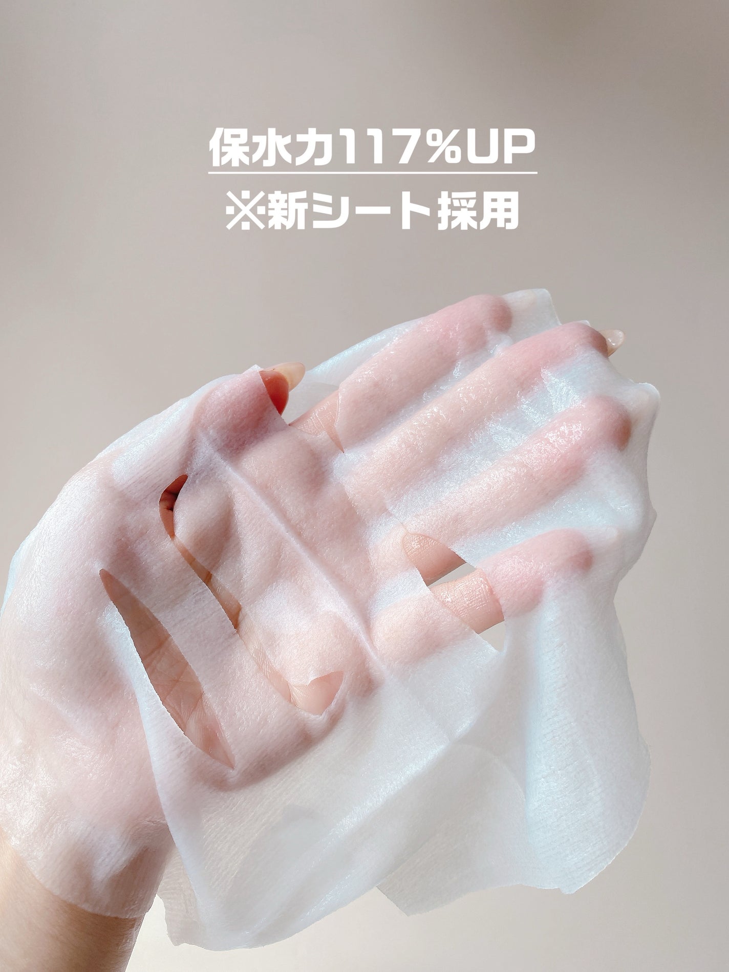 ルルルンピュア エブリーズ/ルルルン/シートマスク・パックを使ったクチコミ(2枚目)