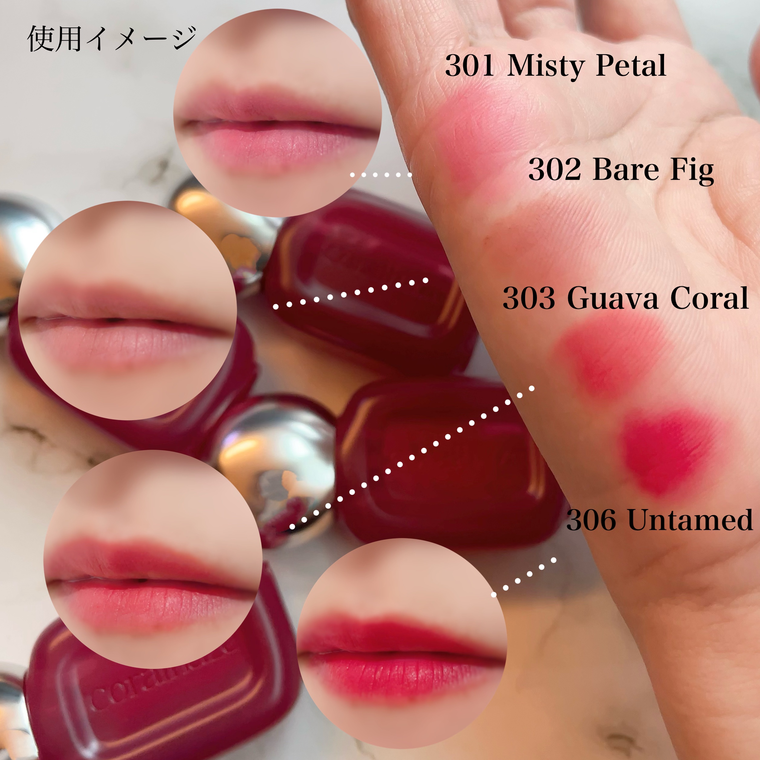 ベア ベルベット ティント/Coralhaze/リップティントを使ったクチコミ（3枚目）