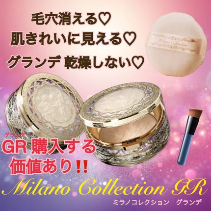 GR フェースアップパウダー 2025/ミラノコレクション/プレストパウダーを使ったクチコミ(1枚目)