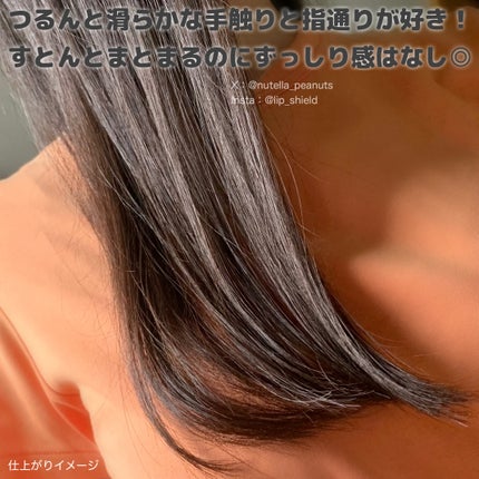 プリュスオー リポアエマルジョン/plus eau/アウトバストリートメントを使ったクチコミ(4枚目)