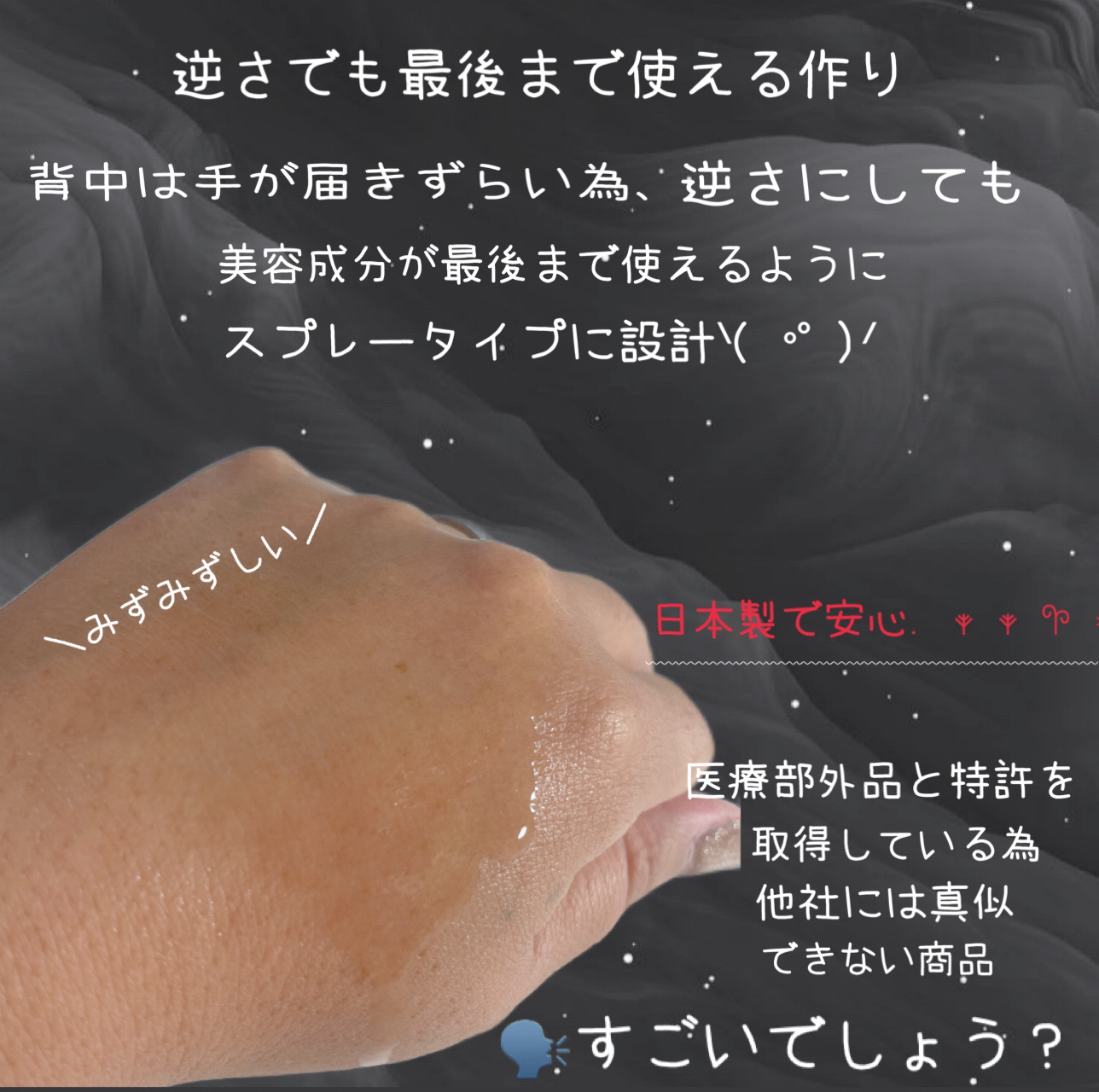 を使ったクチコミ（3枚目）