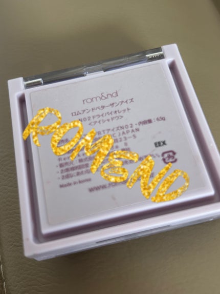 ベターザンアイズ/rom&nd/アイシャドウパレットを使ったクチコミ(1枚目)