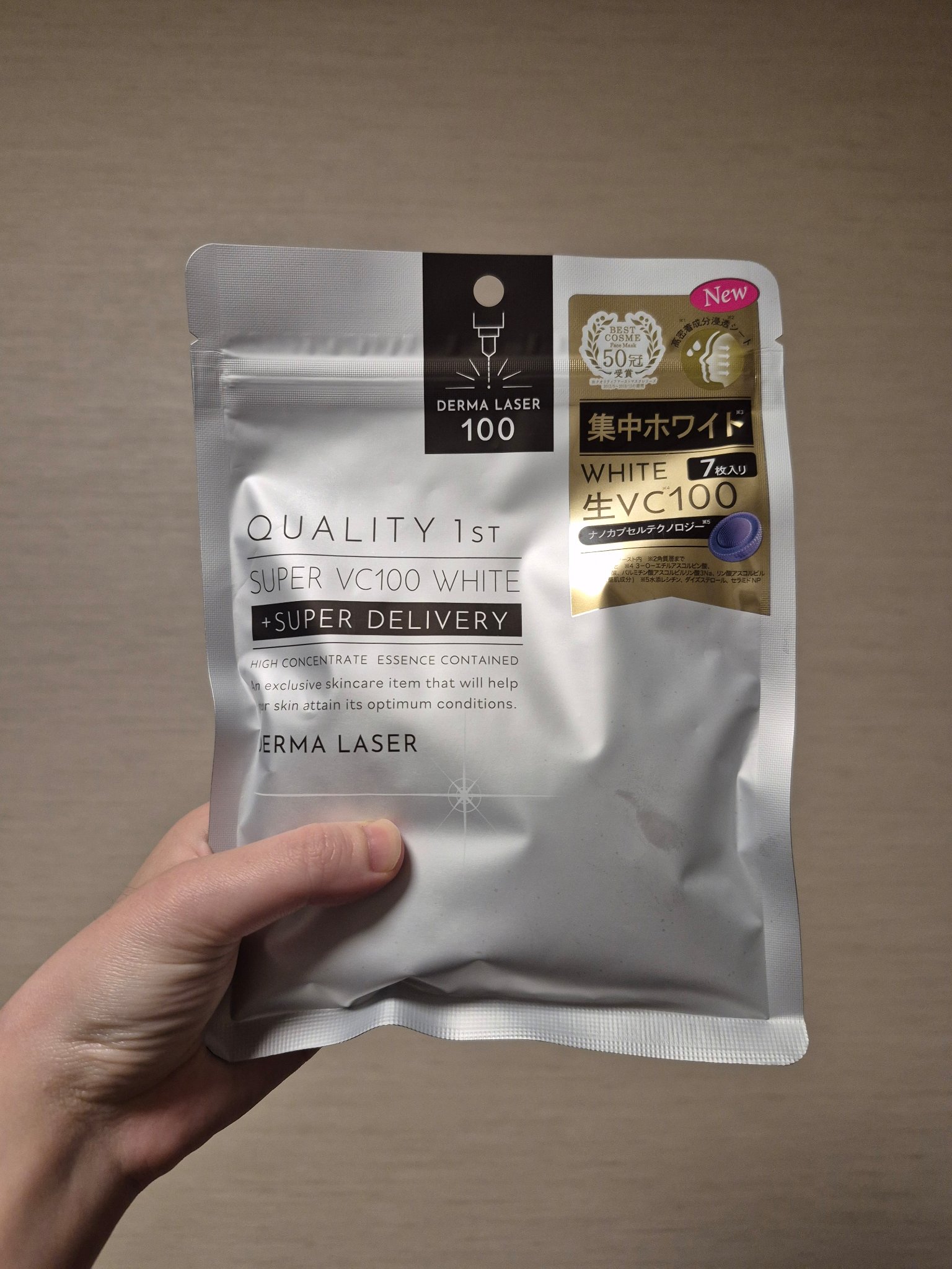 クオリティファースト ダーマレーザー スーパー VC100 ホワイトマスクのクチコミ「クオリティファースト
ダーマレーザー スーパー VC100 ホワイトマスク

私には合わなかっ.....」（1枚目）