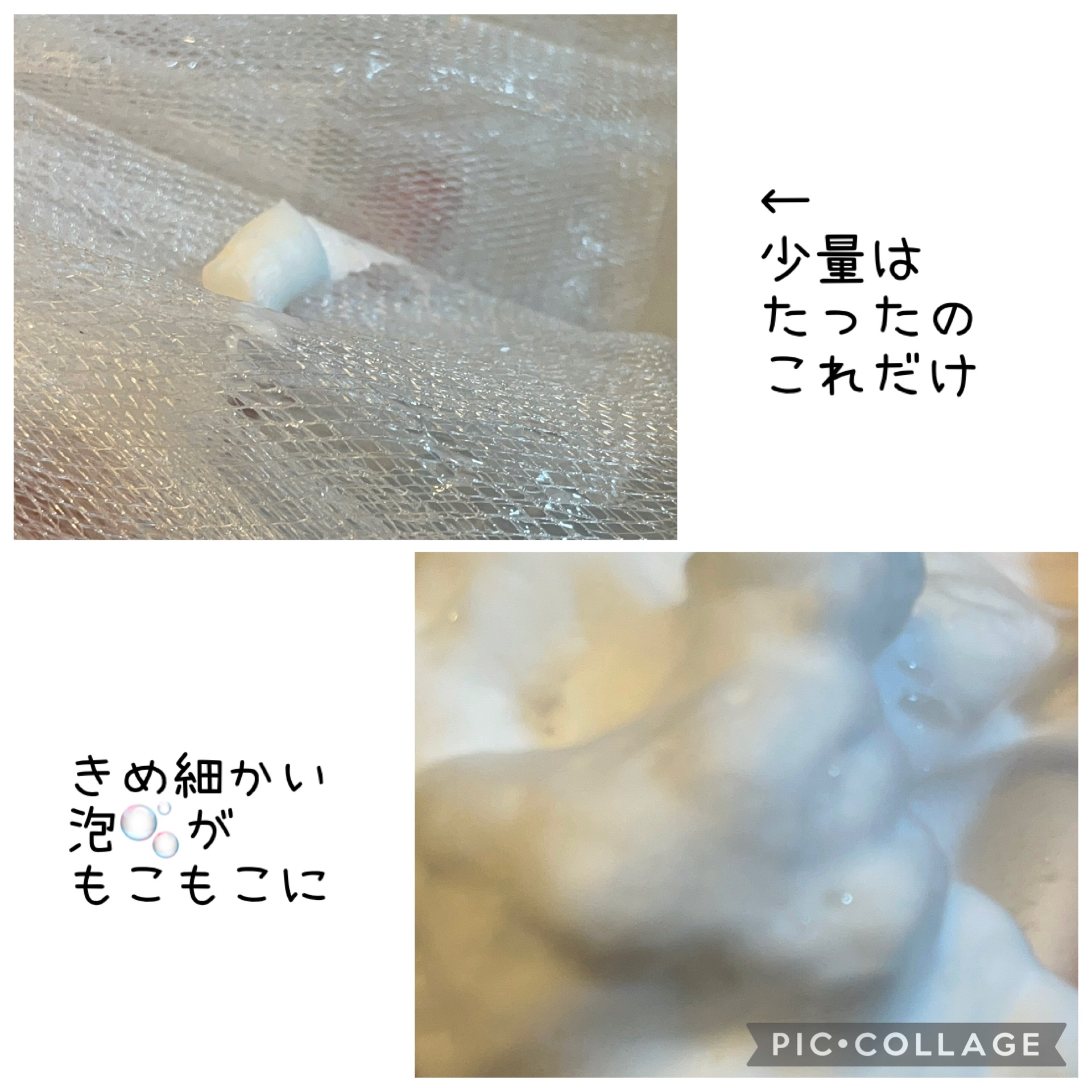 オレリー　モイストフェイスウォッシュ/Aurelie./洗顔フォームを使ったクチコミ（2枚目）