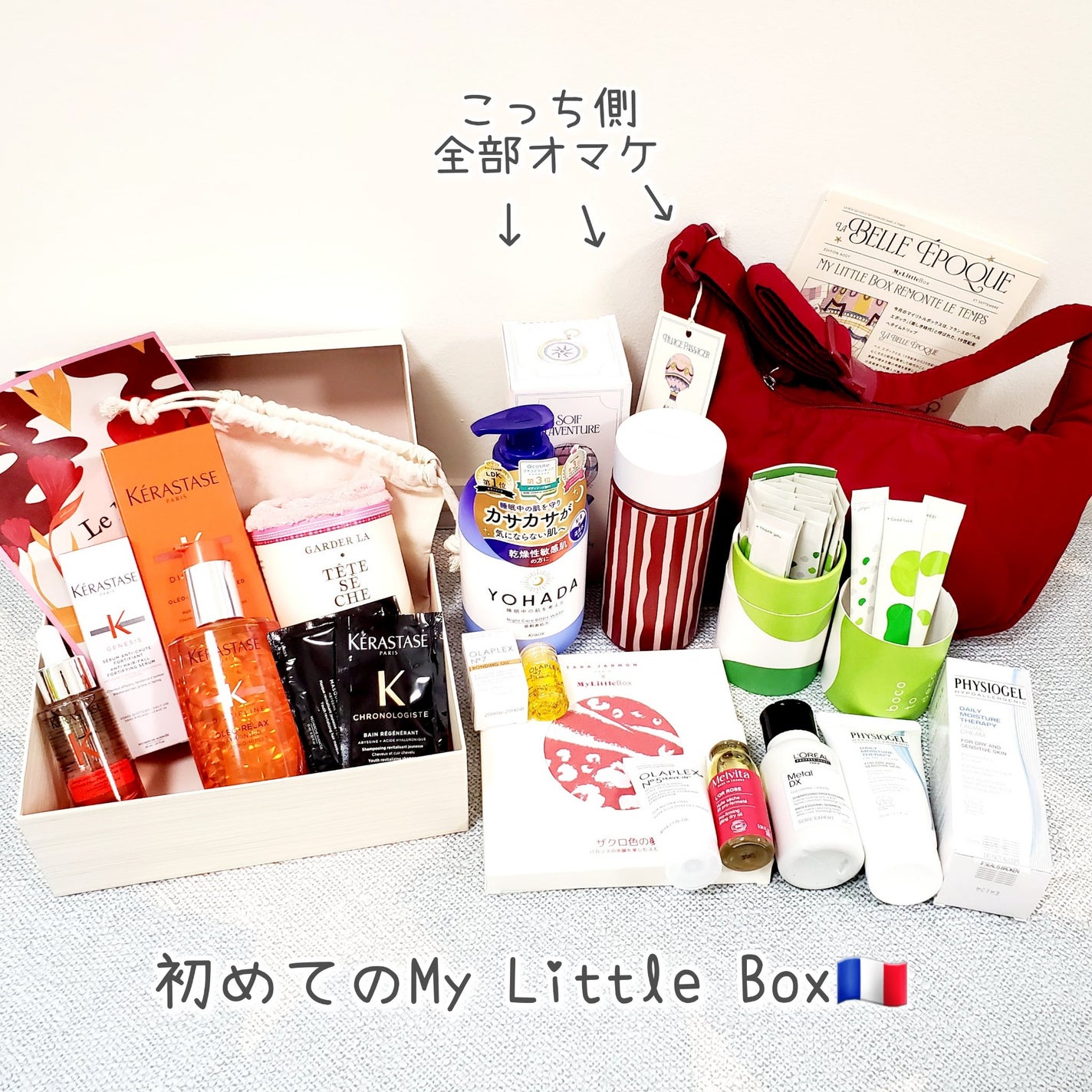 No.5 ボンドメンテナンスコンディショナー/オラプレックス/コンディショナー単品を使ったクチコミ(1枚目)