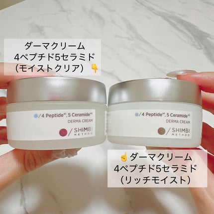 3D*1モイストクリーム リッチモイスト/SHIMBI METHOD/フェイスクリームを使ったクチコミ(1枚目)