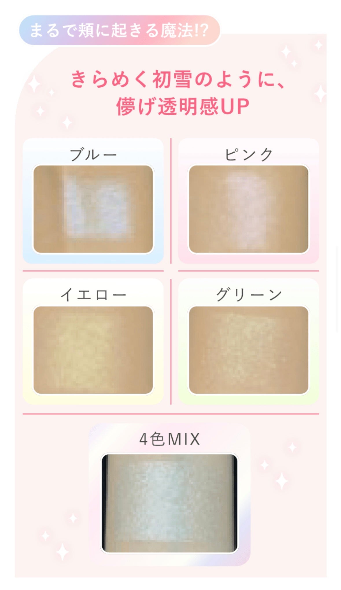 パールグロウハイライト/CEZANNE/パウダーハイライトを使ったクチコミ(3枚目)