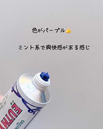 ホワイトパープル歯みがき ピーチフローラルミントの香り/EUTHYMOL/歯磨き粉を使ったクチコミ(3枚目)