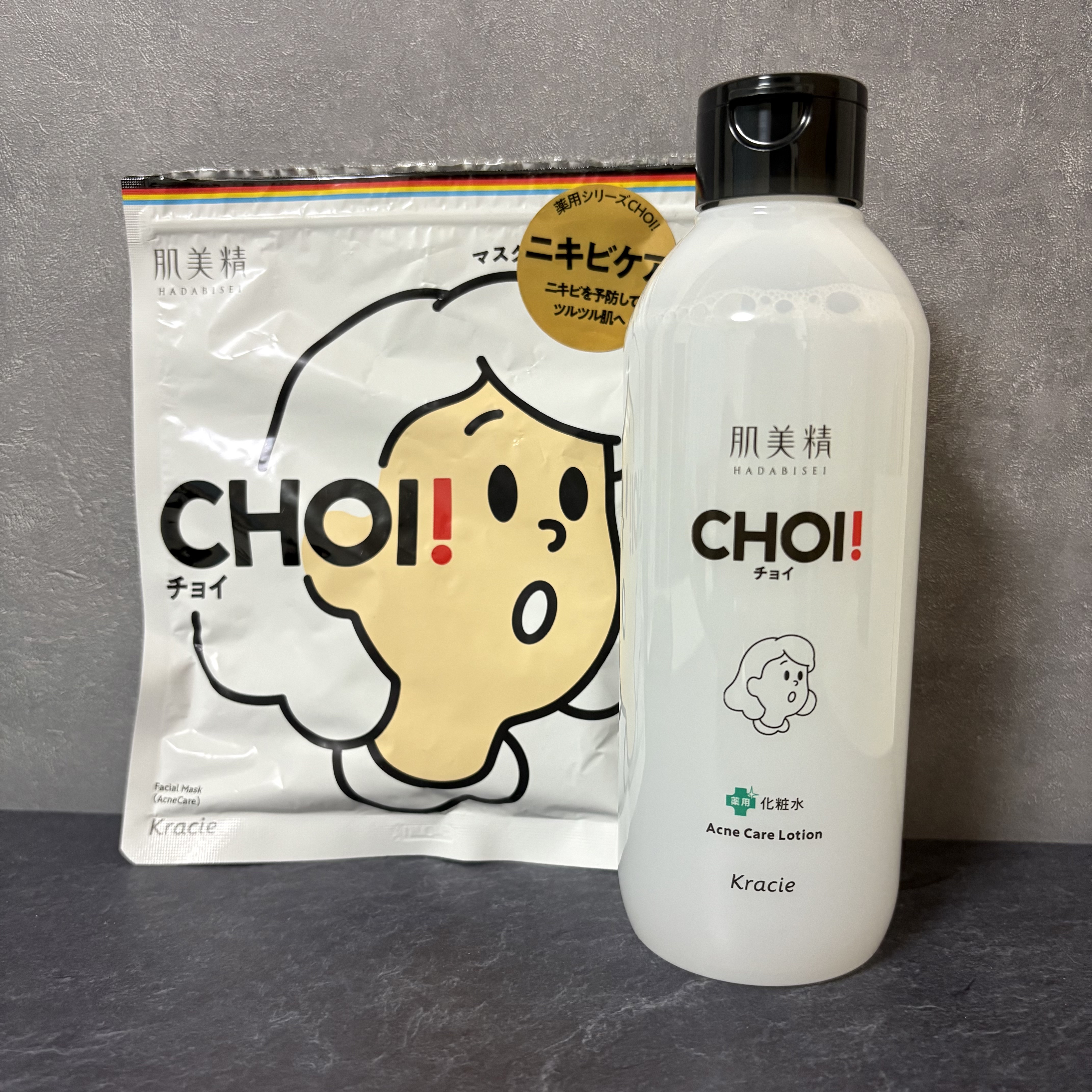 肌美精 肌美精 CHOI薬用化粧水 ニキビケア[医薬部外品]のクチコミ「ニキビのお守り😌💭

▶肌美精 CHOI薬用マスク ニキビケア ［医薬部外品］
▶肌美精 CH.....」（1枚目）
