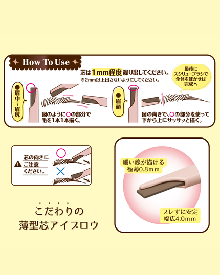 スタイリングエッジアイブロウ/キャンメイク/アイブロウペンシルを使ったクチコミ(3枚目)